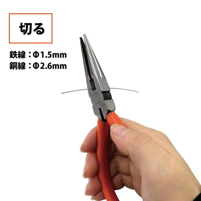 Fujiya 350S-150 Radio Pliers JIS 150mm w/Spring-Kiichin - The #1 Place for Japanese Goods in Your Hand!