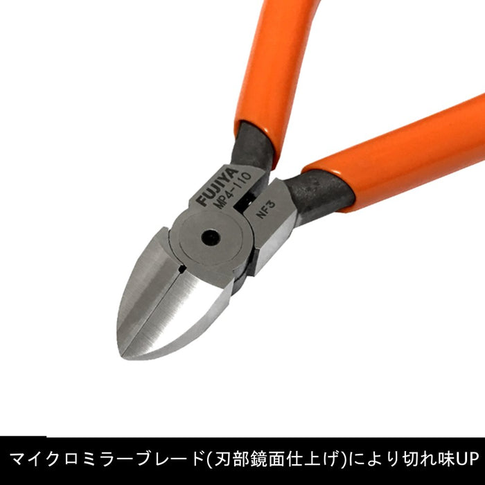 Fujiya 110mm Nippers Mirror Finish Blade Cuts Ф2.0 Wires MP4-110-Kiichin - The #1 Place for Japanese Goods in Your Hand!