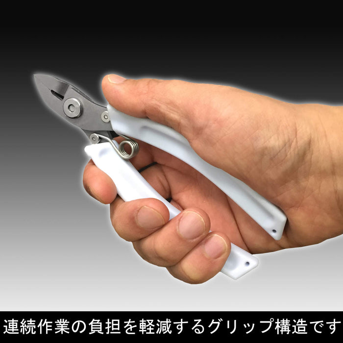 Fujiya HP845-125 Plastic Nippers 125mm-Kiichin - The #1 Place for Japanese Goods in Your Hand!