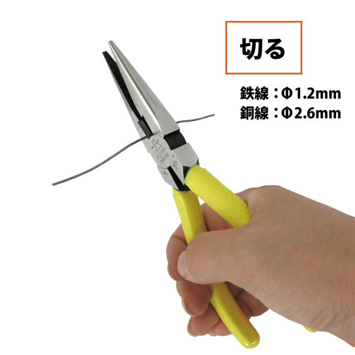 Fujiya Stainless Radio Pliers 150mm 350H-150 Steel Rust-Resistant-Kiichin - The #1 Place for Japanese Goods in Your Hand!