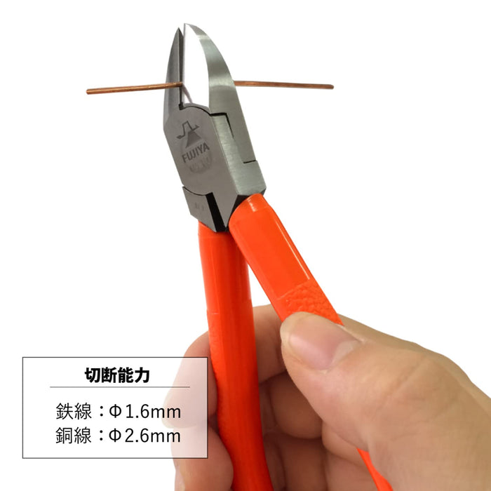 Fujiya 60S-150 Nippers 150mm w/Spring-Kiichin - The #1 Place for Japanese Goods in Your Hand!