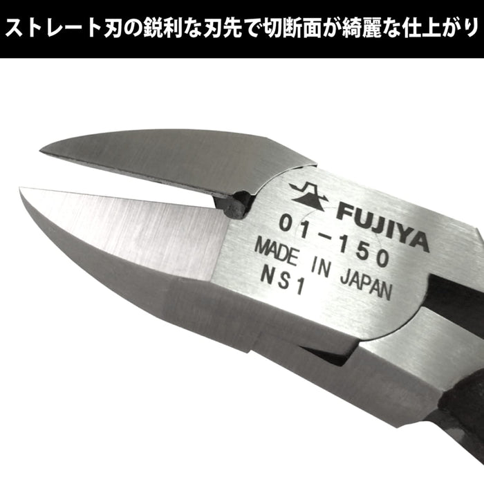 Fujiya 01-150 Straight Nippers 150mm-Kiichin - The #1 Place for Japanese Goods in Your Hand!