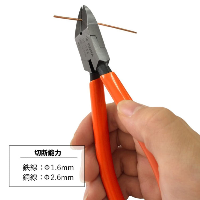 Fujiya 01-150 Straight Nippers 150mm-Kiichin - The #1 Place for Japanese Goods in Your Hand!