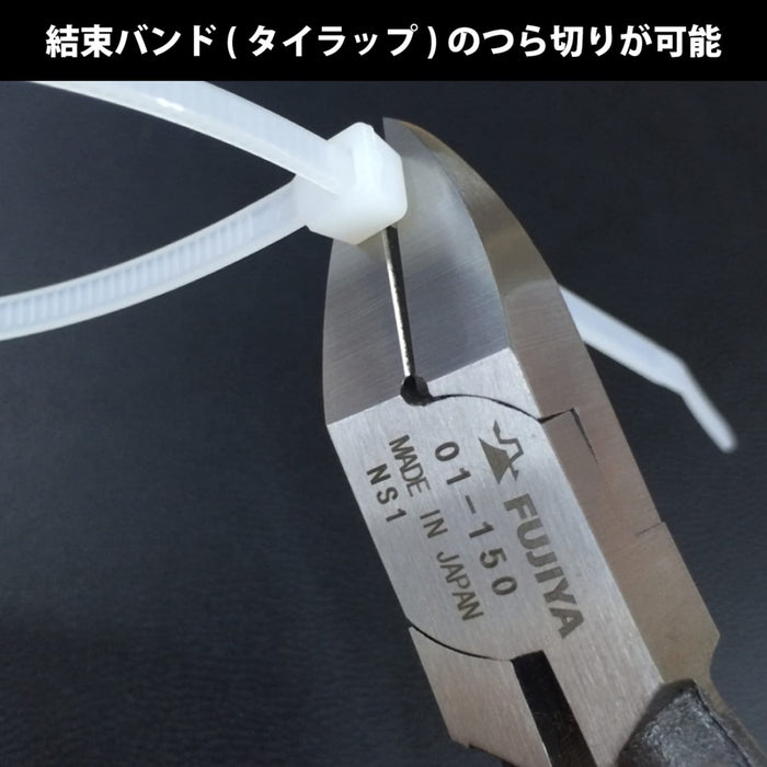 Fujiya 01-150 Straight Nippers 150mm-Kiichin - The #1 Place for Japanese Goods in Your Hand!