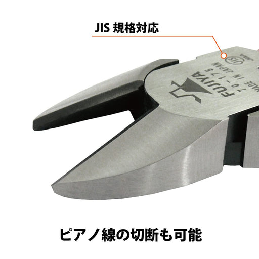 Fujiya JIS 70-175 Strong Nippers 175mm-Kiichin - The #1 Place for Japanese Goods in Your Hand!