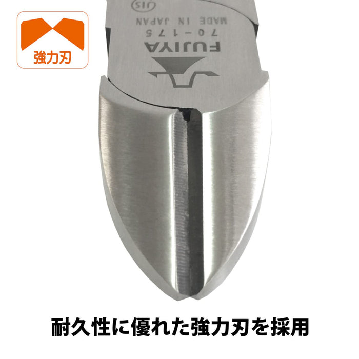 Fujiya JIS 70-175 Strong Nippers 175mm-Kiichin - The #1 Place for Japanese Goods in Your Hand!
