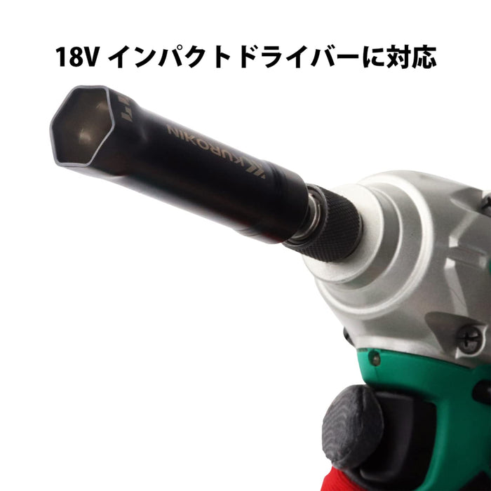 Fujiya 506-17K-BG Swing Raceway Socket Hex 17mm Black Gold-Kiichin - The #1 Place for Japanese Goods in Your Hand!