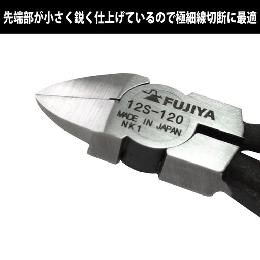 Fujiya Tip Nippers 12S-120 120mm 12pcs-Kiichin - The #1 Place for Japanese Goods in Your Hand!