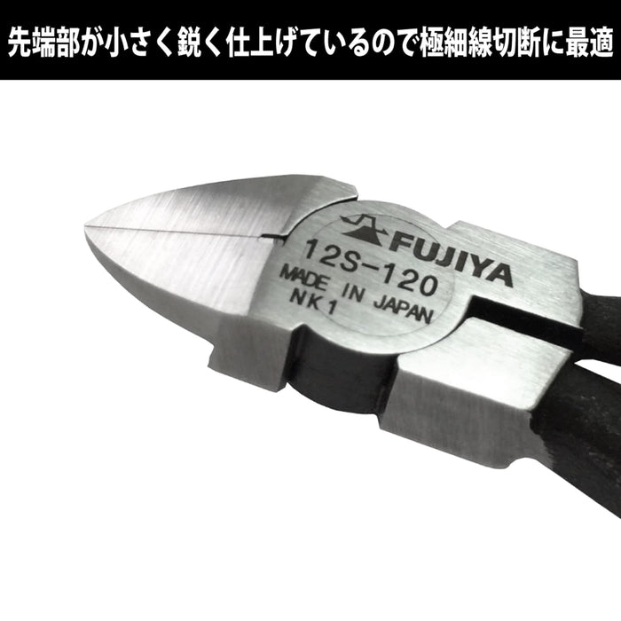 Fujiya Tip Nippers 12S-120 120mm 12pcs-Kiichin - The #1 Place for Japanese Goods in Your Hand!