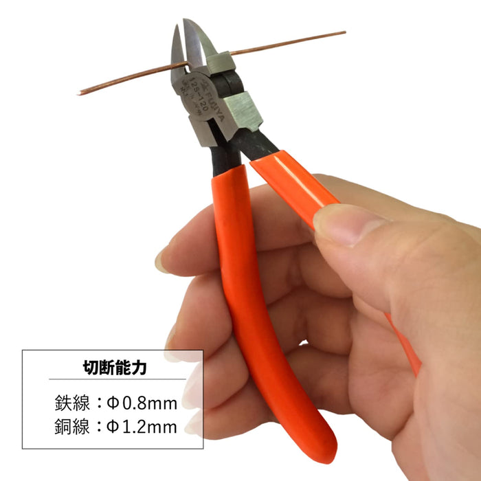 Fujiya Tip Nippers 12S-120 120mm 12pcs-Kiichin - The #1 Place for Japanese Goods in Your Hand!
