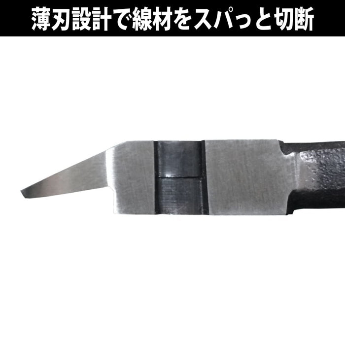 Fujiya Tip Nippers 12S-120 120mm 12pcs-Kiichin - The #1 Place for Japanese Goods in Your Hand!