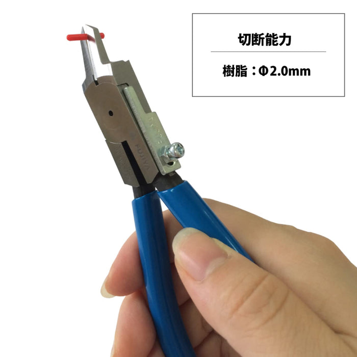 Fujiya 150mm Ultra Fine Plastic Nippers 8mm Blade 90PMA-150-Kiichin - The #1 Place for Japanese Goods in Your Hand!