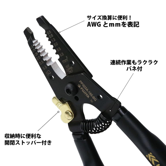 Fujiya Wire Stripper A Type 165mm BG PP323A-165-BG-Kiichin - The #1 Place for Japanese Goods in Your Hand!