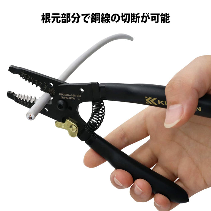 Fujiya Wire Stripper A Type 165mm BG PP323A-165-BG-Kiichin - The #1 Place for Japanese Goods in Your Hand!