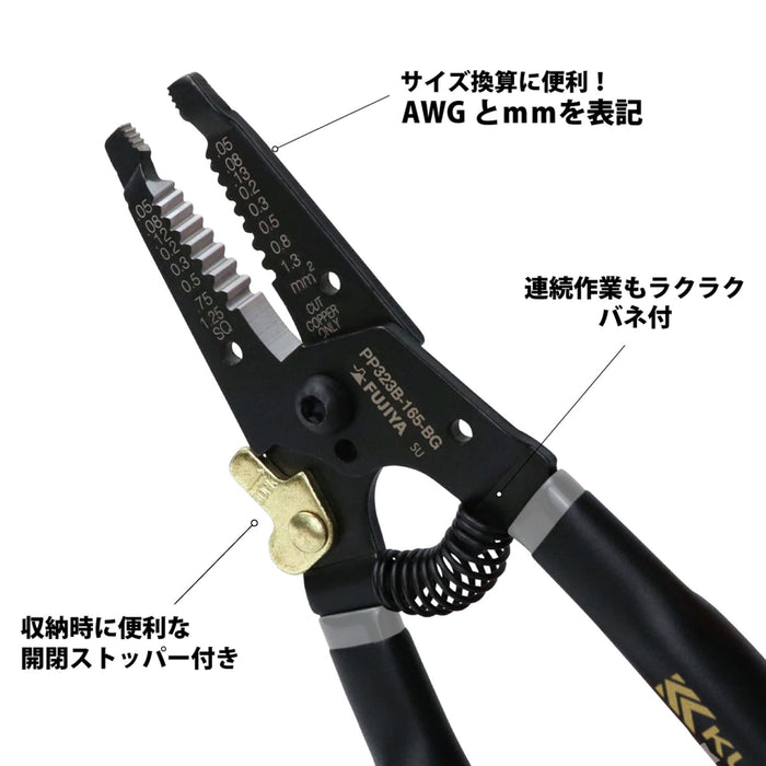 Fujiya Wire Stripper B Type 165mm BG PP323B-165-BG-Kiichin - The #1 Place for Japanese Goods in Your Hand!