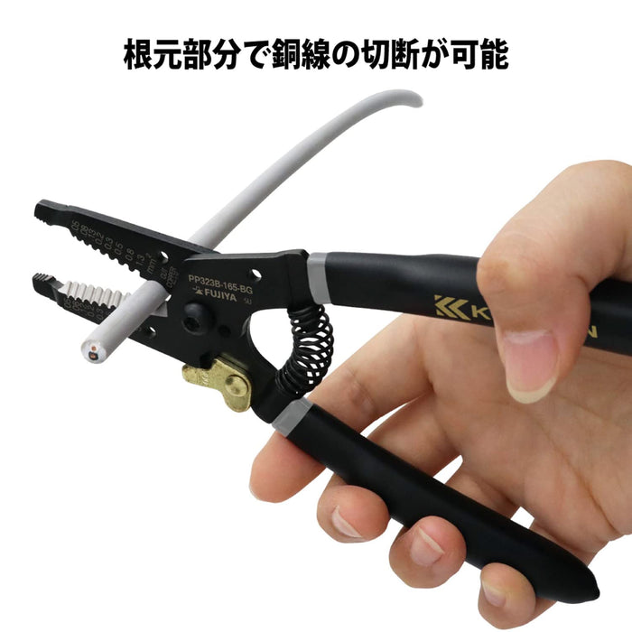 Fujiya Wire Stripper B Type 165mm BG PP323B-165-BG-Kiichin - The #1 Place for Japanese Goods in Your Hand!