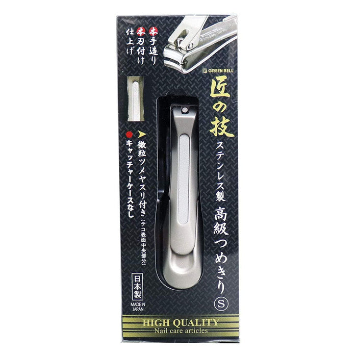 Premium Small Stainless Steel Nail Clipper by Green Bell Japan - Superior Quality for Perfect Nails-Kiichin - The #1 Place for Japanese Goods in Your Hand!