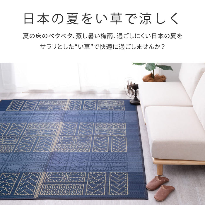 Hagihara Igusa Brown Japanese Pattern Ise Rug - 176x176cm-Kiichin - The #1 Place for Japanese Goods in Your Hand!
