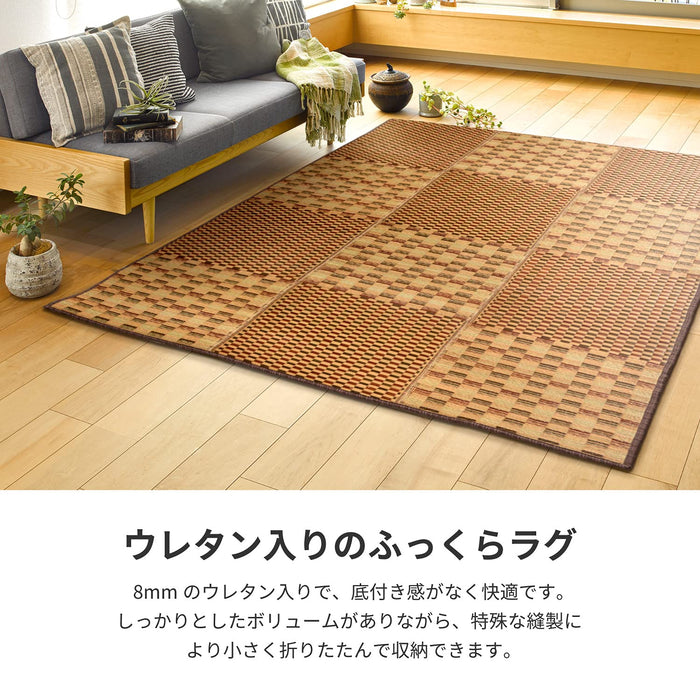Hagihara Igusa Compact Rug - Japanese Design with Blue Backing, Approx. Size-Kiichin - The #1 Place for Japanese Goods in Your Hand!