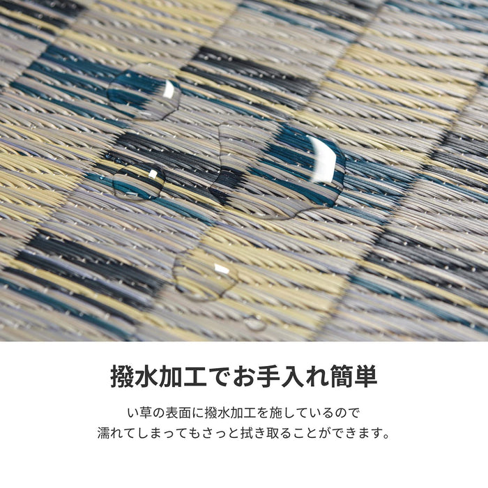 Hagihara Igusa Compact Rug - Japanese Design with Blue Backing, Approx. Size-Kiichin - The #1 Place for Japanese Goods in Your Hand!