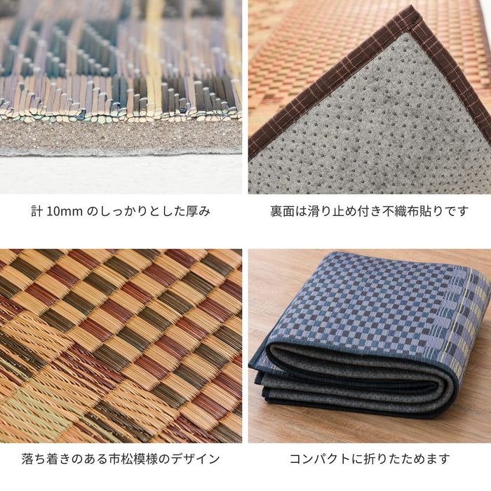 Hagihara Igusa Brown Compact Rug - Non-Slip Backing-Kiichin - The #1 Place for Japanese Goods in Your Hand!