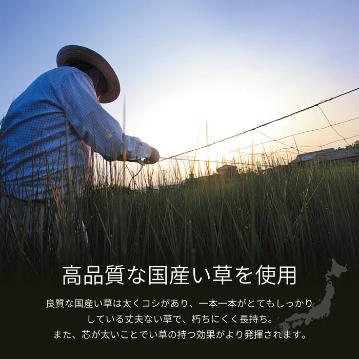 Hagihara Japanese Igusa Natural & Black - Premium Quality from Japan-Kiichin - The #1 Place for Japanese Goods in Your Hand!