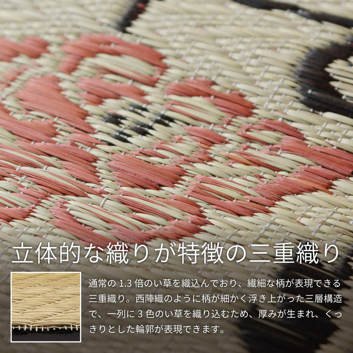 Hagihara Japanese Igusa Natural & Black - Premium Quality from Japan-Kiichin - The #1 Place for Japanese Goods in Your Hand!