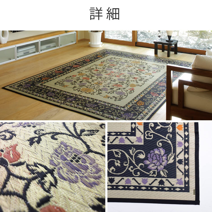 Hagihara Japanese Igusa Natural & Black - Premium Quality from Japan-Kiichin - The #1 Place for Japanese Goods in Your Hand!