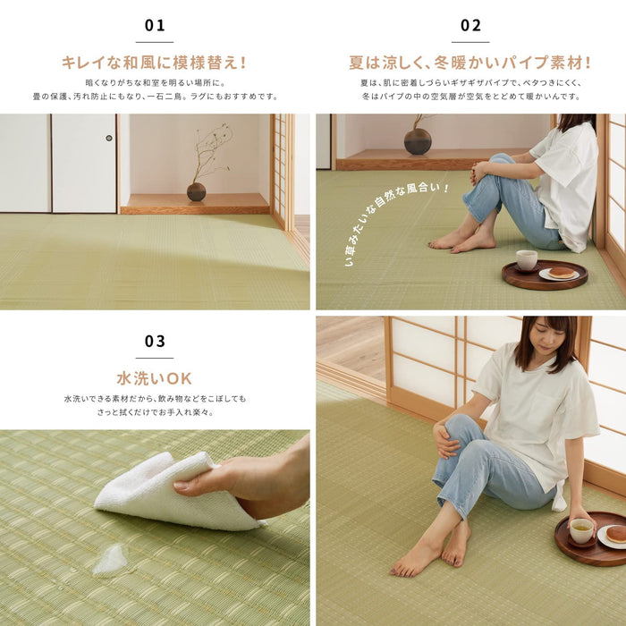 Hagihara Hanagoza Rug - Japanese Green Tatami Mats - Washable - 174X174Cm - Cool Breeze-Kiichin - The #1 Place for Japanese Goods in Your Hand!