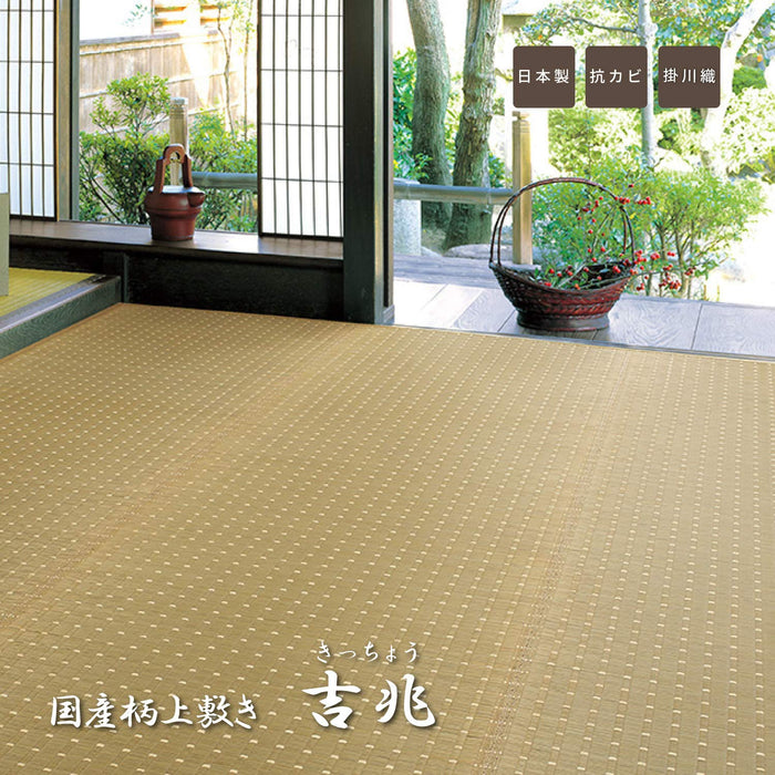 Hagihara Rush Flower Mat Carpet - Authentic Japanese Tatami Design-Kiichin - The #1 Place for Japanese Goods in Your Hand!