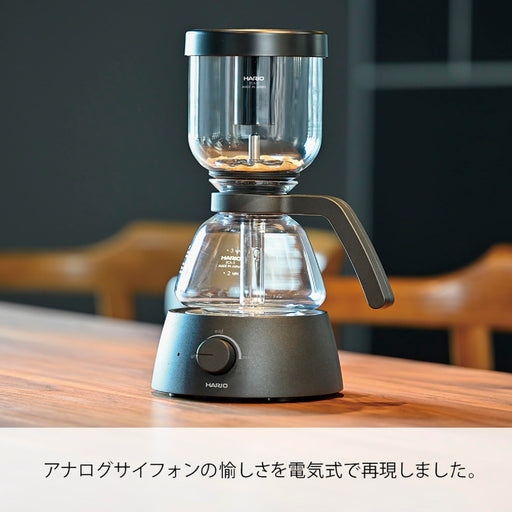 Hario Electric Coffee Siphon 3Cup 360ml Black ECA-3-B-Kiichin - The #1 Place for Japanese Goods in Your Hand!