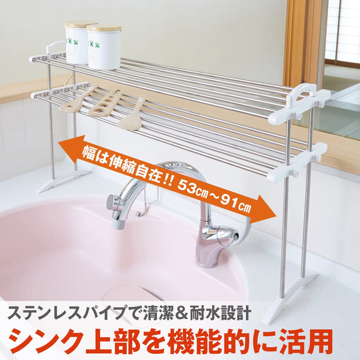 Ping An Copper Co. Ltd. Heian Shindo White Kitchen Rack 2 Shelves 6Kg/Shelf Japan 53-91Cm Width 50Cm Height 24Cm Depth Tos-10-Kiichin - The #1 Place for Japanese Goods in Your Hand!