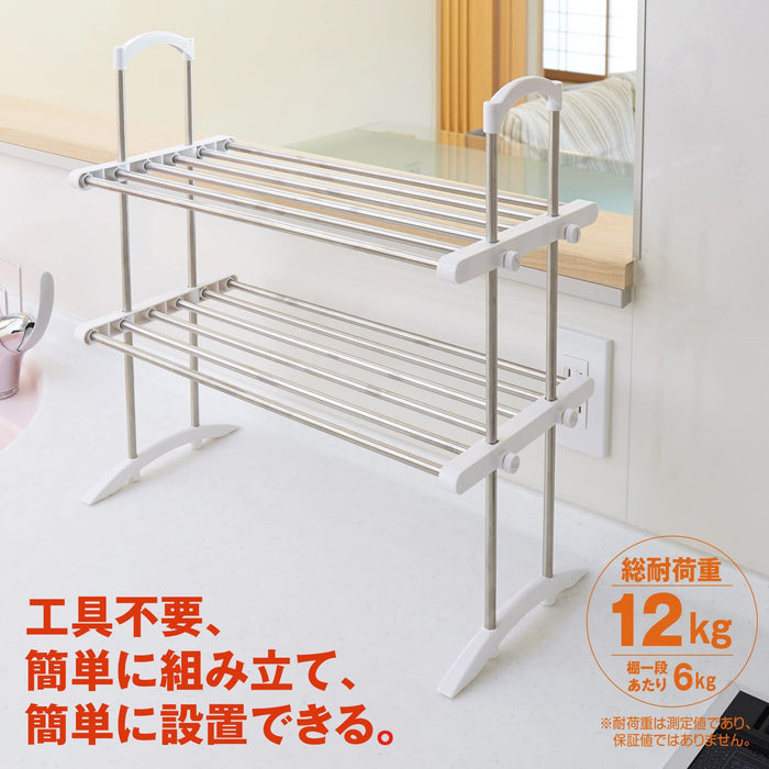 Ping An Copper Co. Ltd. Heian Shindo White Kitchen Rack 2 Shelves 6Kg/Shelf Japan 53-91Cm Width 50Cm Height 24Cm Depth Tos-10-Kiichin - The #1 Place for Japanese Goods in Your Hand!