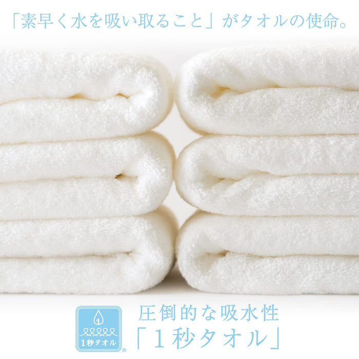 Hotman Super Absorbent Cotton Bath Towel - 18 Colors-Kiichin - The #1 Place for Japanese Goods in Your Hand!