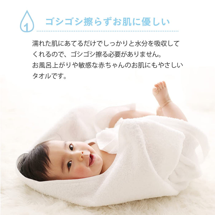 Hotman Super Absorbent Cotton Bath Towel - 18 Colors-Kiichin - The #1 Place for Japanese Goods in Your Hand!