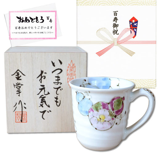 Arita Ware Hanaroku Gourd Blue Hyakuju Noshi Mug - Wooden Box & Message Card Included-Kiichin - The #1 Place for Japanese Goods in Your Hand!