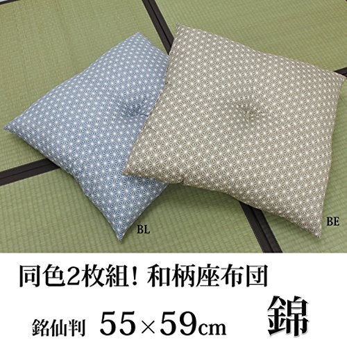 Ikehiko Corporation Japanese Meisen Zabuton Set 55X59Cm Beige-Kiichin - The #1 Place for Japanese Goods in Your Hand!