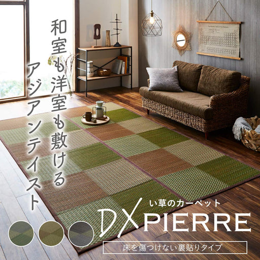 Ikehiko Gray Rush Rug Carpet - Japanese Hanagoza Dx Pia Edoma 2 Tatami - 174X174Cm-Kiichin - The #1 Place for Japanese Goods in Your Hand!