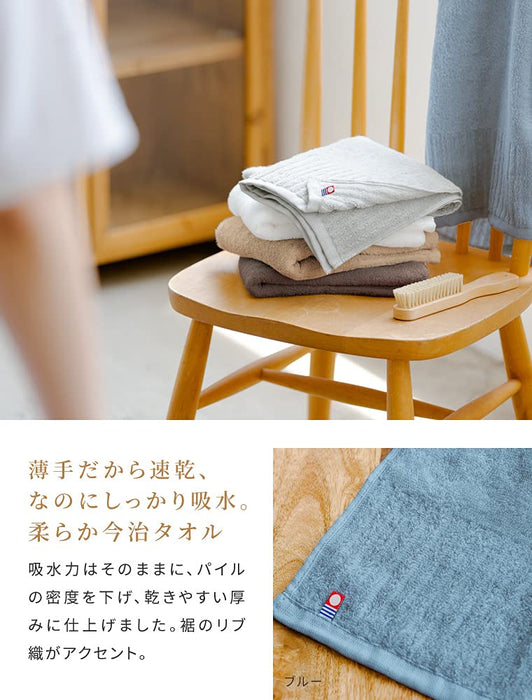 B-Plaid Imabari Towel Set - Soft Quick Drying 100% Cotton, Made in Japan-Kiichin - The #1 Place for Japanese Goods in Your Hand!