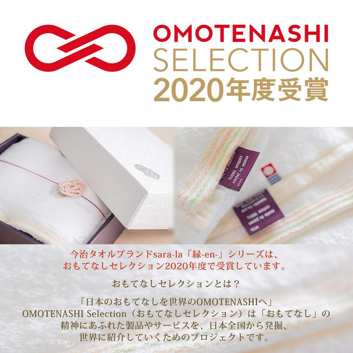 Imabari Towel Gift En-En- Face Towel 2 White - Premium Japanese Quality-Kiichin - The #1 Place for Japanese Goods in Your Hand!