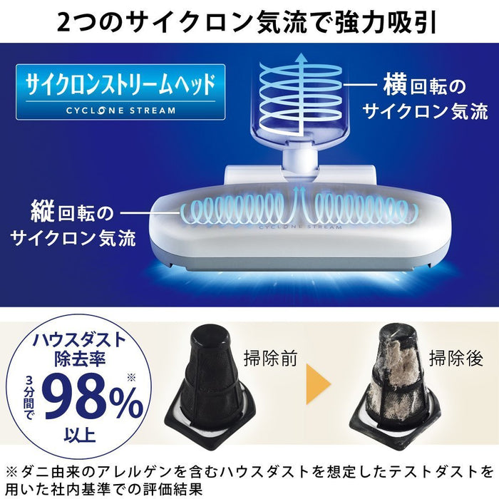 Iris Ohyama Super Suction Duvet Cleaner with Dust Mite Sensor - Made in Japan-Kiichin - The #1 Place for Japanese Goods in Your Hand!