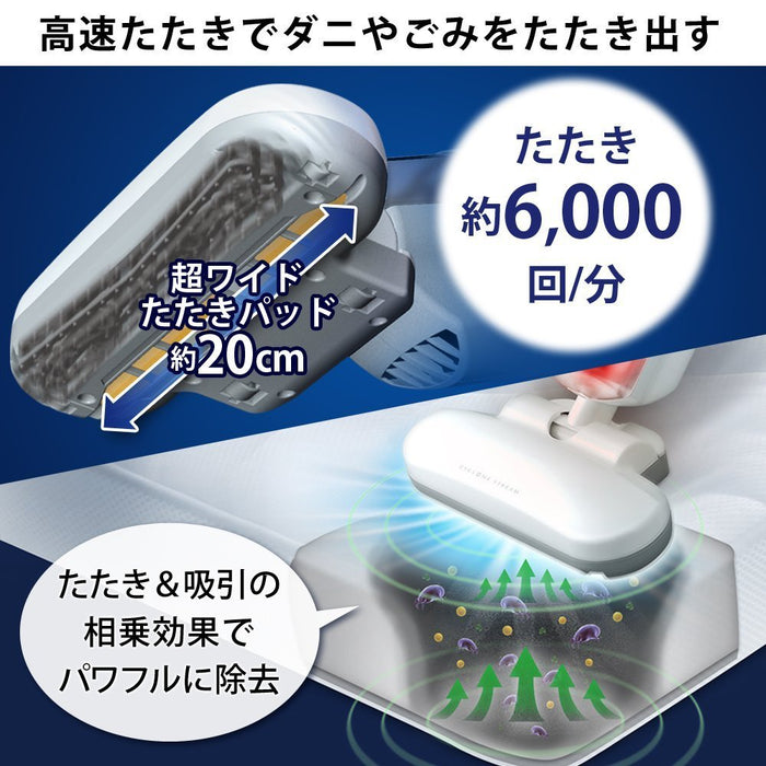 Iris Ohyama Super Suction Duvet Cleaner with Dust Mite Sensor - Made in Japan-Kiichin - The #1 Place for Japanese Goods in Your Hand!