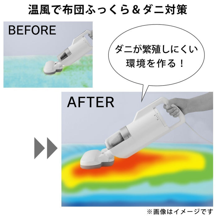 Iris Ohyama Super Suction Duvet Cleaner with Dust Mite Sensor - Made in Japan-Kiichin - The #1 Place for Japanese Goods in Your Hand!