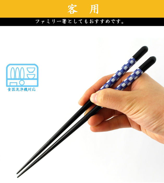 Ishida Japan 5-Guest Indigo Wooden Chopsticks Set - 23cm-Kiichin - The #1 Place for Japanese Goods in Your Hand!