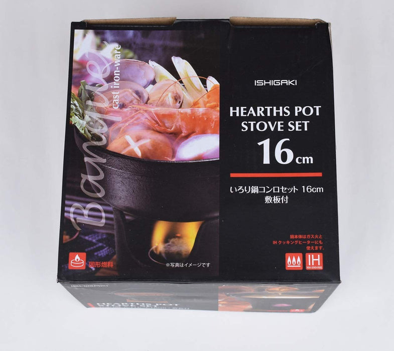 Ishigaki Industry 16Cm Black Iron Casting Gas Fire Ih Compatible Pot Set-Kiichin - The #1 Place for Japanese Goods in Your Hand!