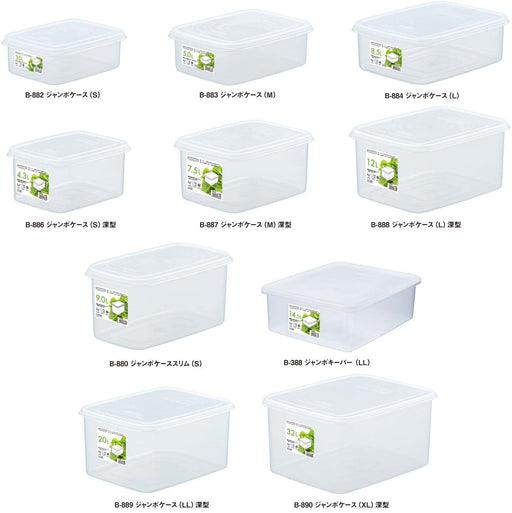 Iwasaki Industry Antibacterial Stain Resistant Jumbo Case M 5.0L B-883 Kb-Kiichin - The #1 Place for Japanese Goods in Your Hand!