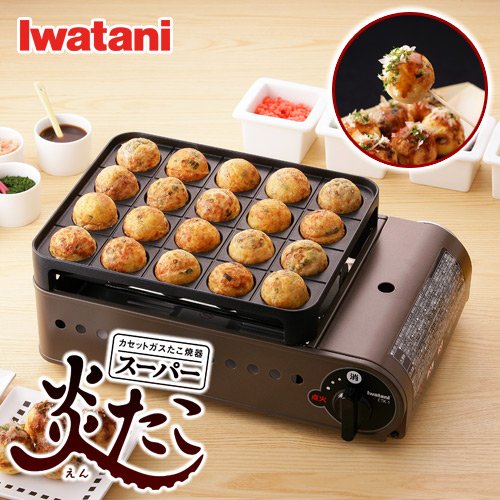 Iwatani Octopus Takoyaki Maker - Japan's Super Flame Cassette Gas (Entako) CB-ETK-1-Kiichin - The #1 Place for Japanese Goods in Your Hand!
