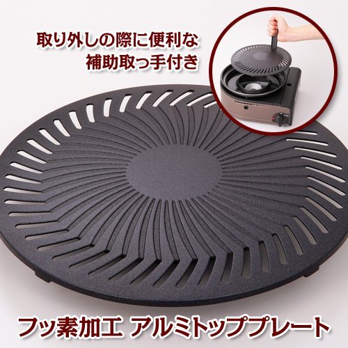 Iwatani Yakimaru CB-SLG-1 Smokeless Grill - Authentic Japanese Yakiniku Grill-Kiichin - The #1 Place for Japanese Goods in Your Hand!