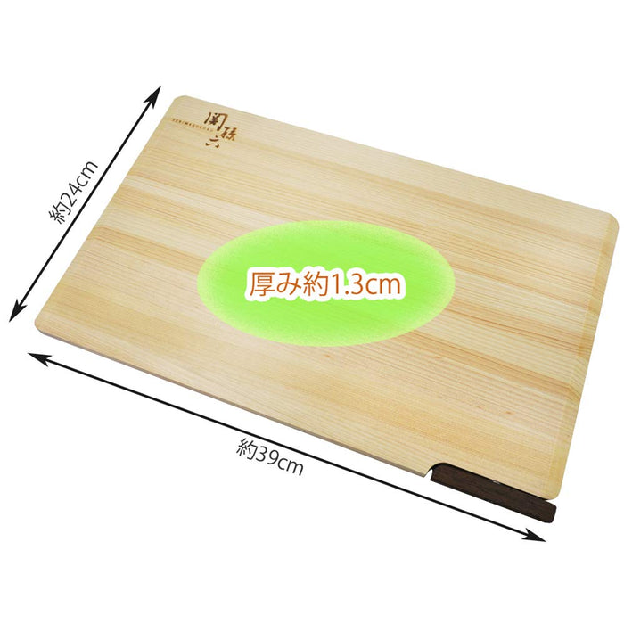 Kai Corporation Cypress Chopping Board - Large Size, Dishwasher Safe-Kiichin - The #1 Place for Japanese Goods in Your Hand!