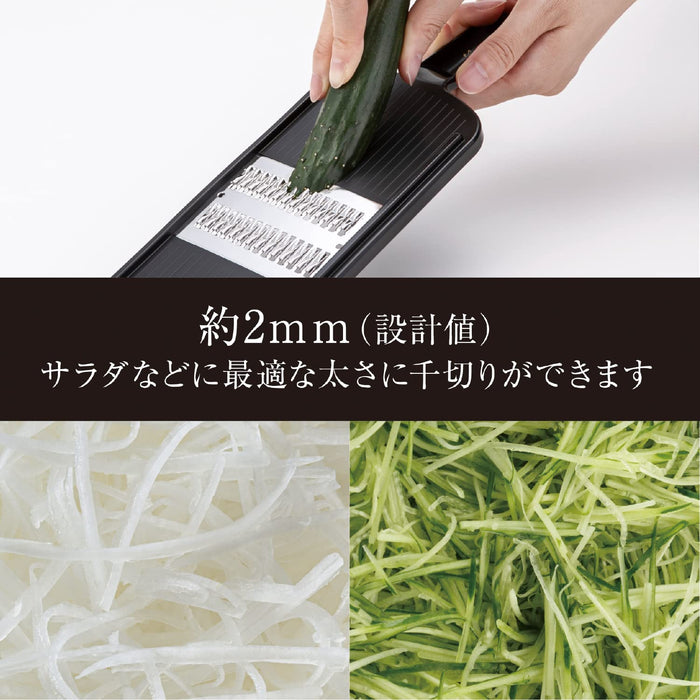 Kai Corporation Thin Regular Julienne Sekimagoroku - Made In Japan (DH3330)-Kiichin - The #1 Place for Japanese Goods in Your Hand!